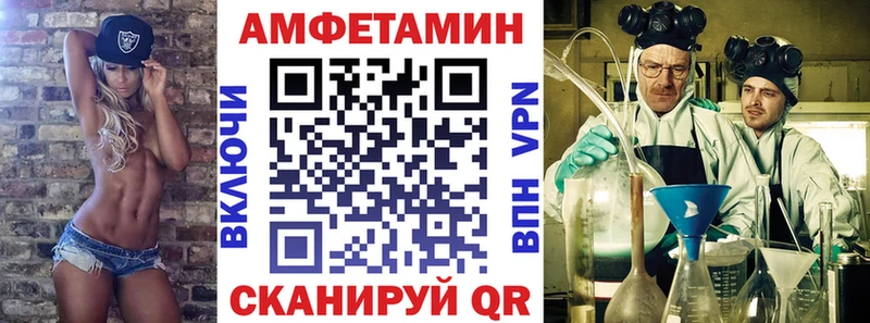 Купить Коряжма АМФЕТАМИН Premium