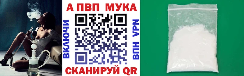 Alpha PVP кристаллы  Купить  Коряжма 