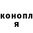 Кодеиновый сироп Lean Purple Drank The StalkerX