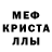 Метамфетамин пудра Akan Xan
