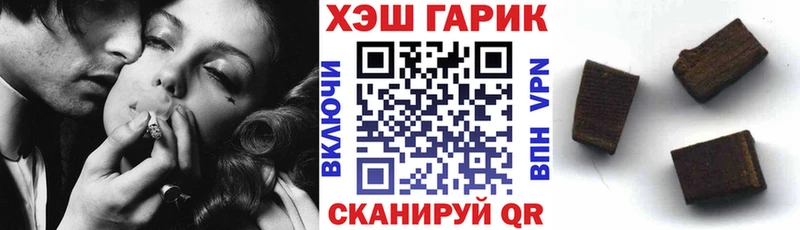 Купить где  Коряжма  ГАШИШ ice o lator 