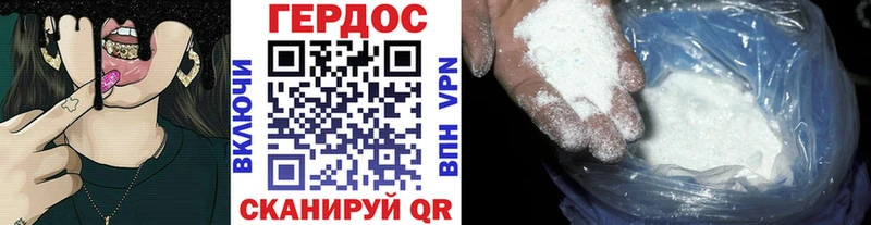 Купить  Коряжма  Героин Афган 