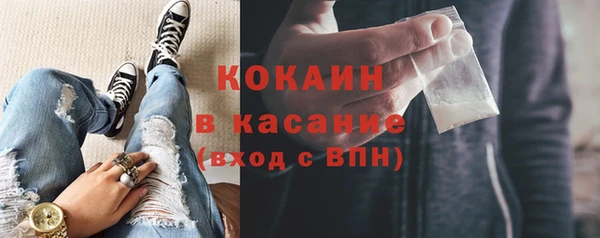 мяу мяу мука Новодвинск