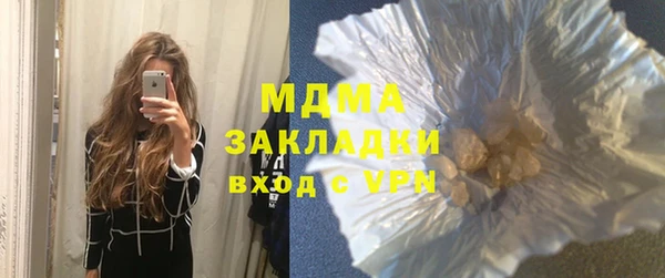стаф Нея