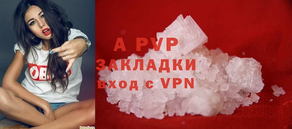 ALPHA PVP Белая Холуница