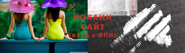 наркотики Нефтекумск