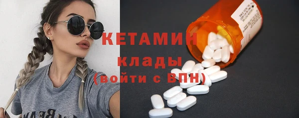стаф Нея