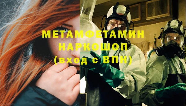 гашик Нефтегорск