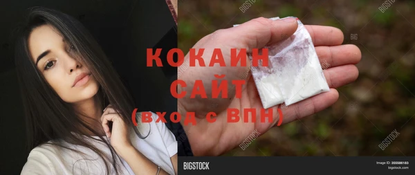 наркотики Нефтекумск
