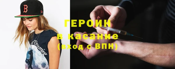 стаф Нея