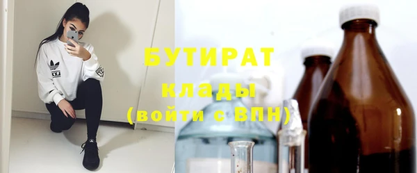 гашик Нефтегорск