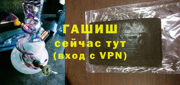 гашик Нефтегорск