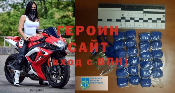 стаф Нея