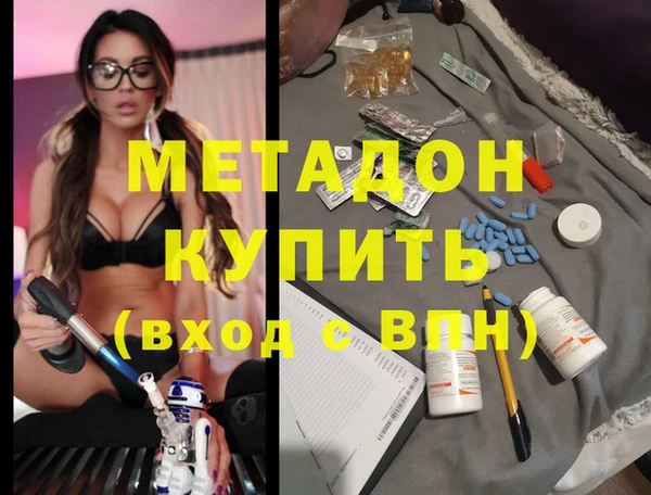 альфа пвп VHQ Навашино