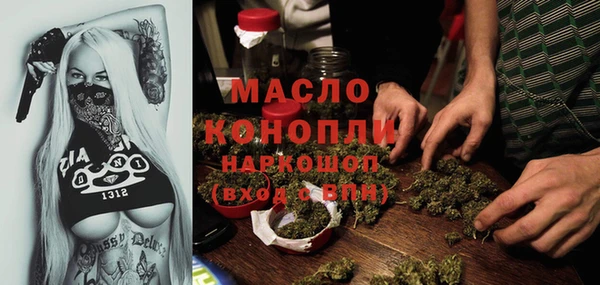 наркотики Нефтекумск
