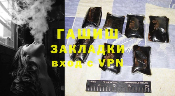 наркотики Нефтекумск