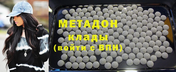 стаф Нея