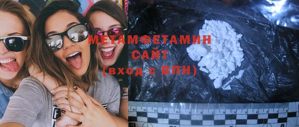 стаф Нея