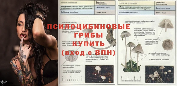наркотики Нефтекумск