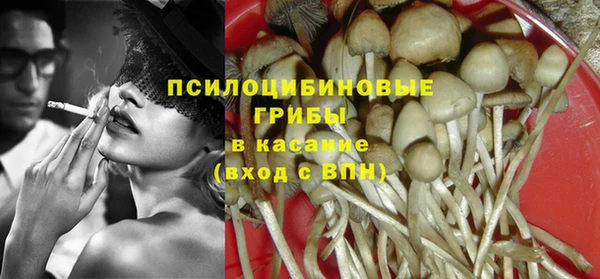 наркотики Нефтекумск