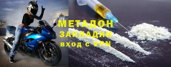 меф VHQ Белая Калитва