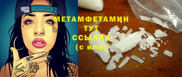 наркотики Нефтекумск