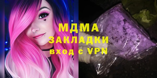 стаф Нея