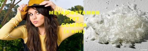 гашишное масло Бежецк