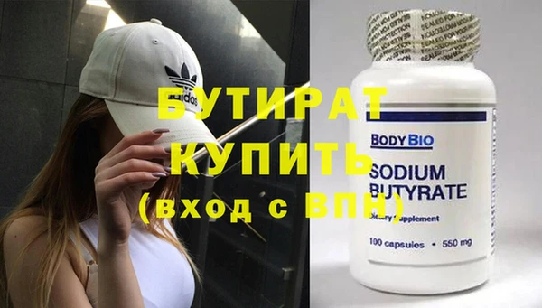 гашишное масло Бежецк