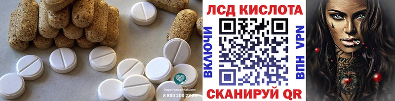 Купить закладки  Коряжма  LSD-25 экстази кислота 