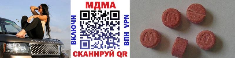 Купить закладки  Коряжма  MDMA VHQ 