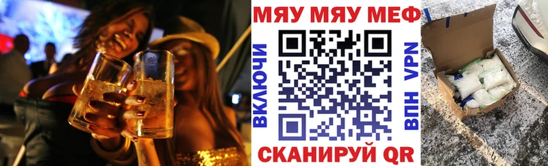 Мефедрон mephedrone Коряжма