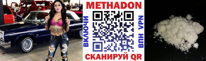 Купить закладки  Коряжма  Метадон VHQ 
